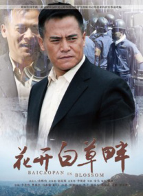 国产精品91免费在线